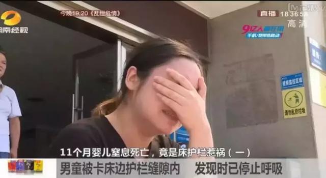 近80万件儿童床护栏被召回，快看这个要命杀手你家有没有