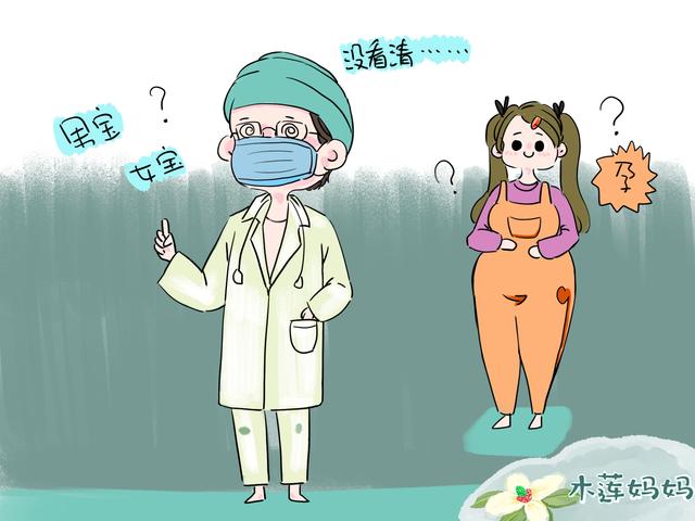 “女翻男”“男翻女”是如何发生的？并不是“迷信”，父母该了解