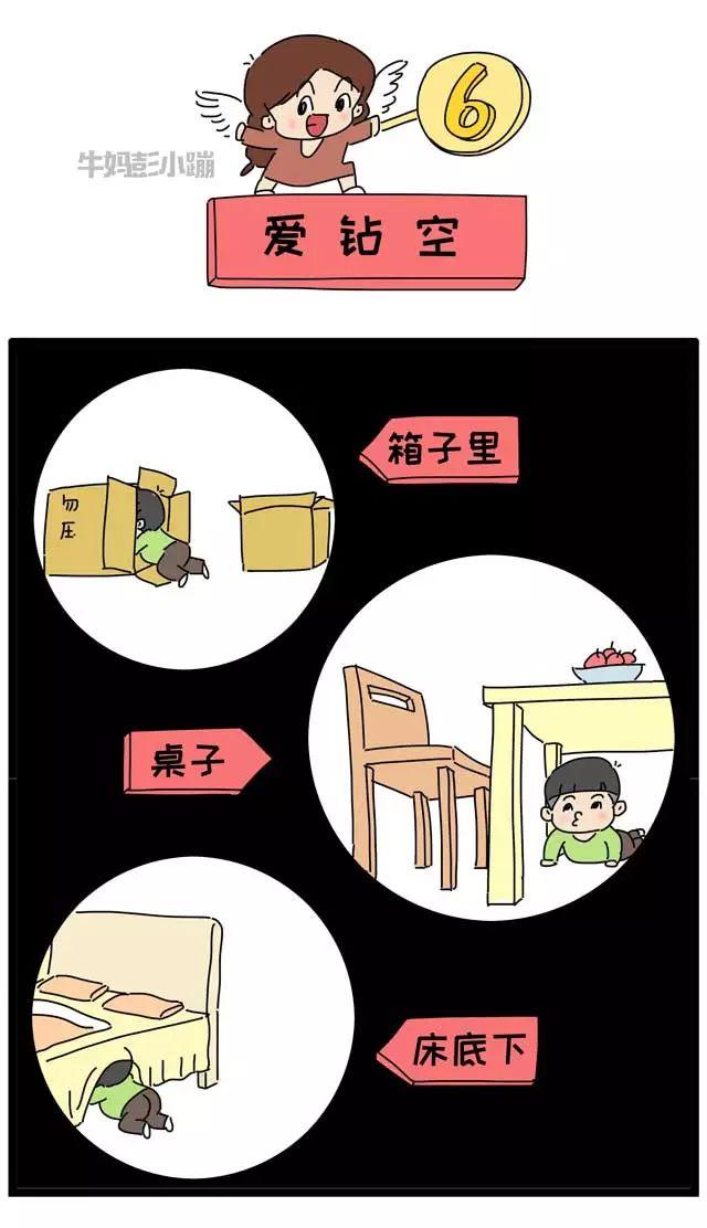 孩子调皮捣乱、爱说不怎么办？家长先别急着吼骂，可能因为它