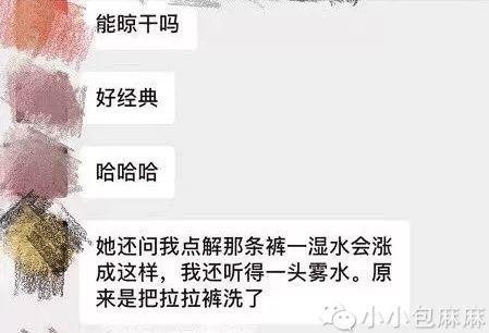 “有我妈在，我才敢生孩子！”