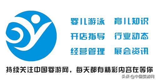 婴儿游泳馆门店自我评价表——了解自己，才更容易进步