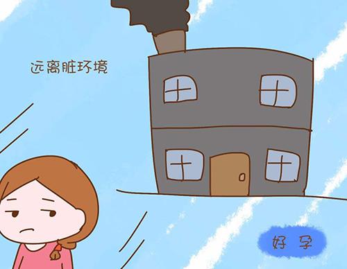 孕妈妈要警惕！这些常见环境易致胎儿畸形