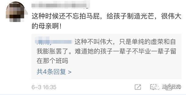 把孩子校旗插上珠峰！硬核父母震惊网友：这是逼我登月啊