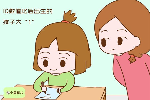 “老大傻老二精”，晚出生的智商更高？真相虐老大
