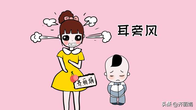 孩子喜欢“左耳进右耳出”，讲道理没用对方法，别怪孩子听不进去