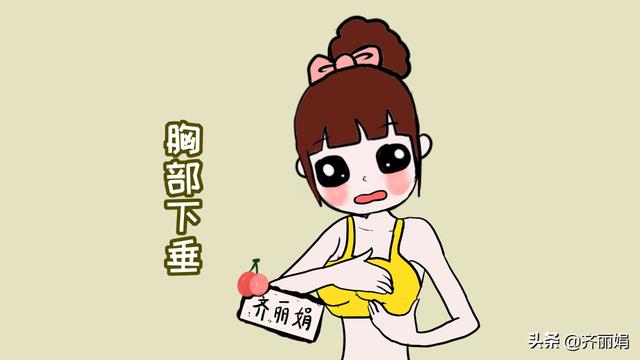 女人生没生过孩子，观察她这几个身体部位，有经验的人一看就知道