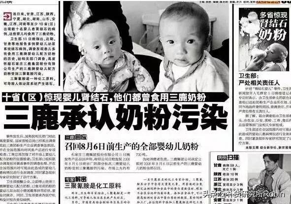 宝宝奶粉安全问题新事件爆发！到底应该如何选奶粉才能安全放心？