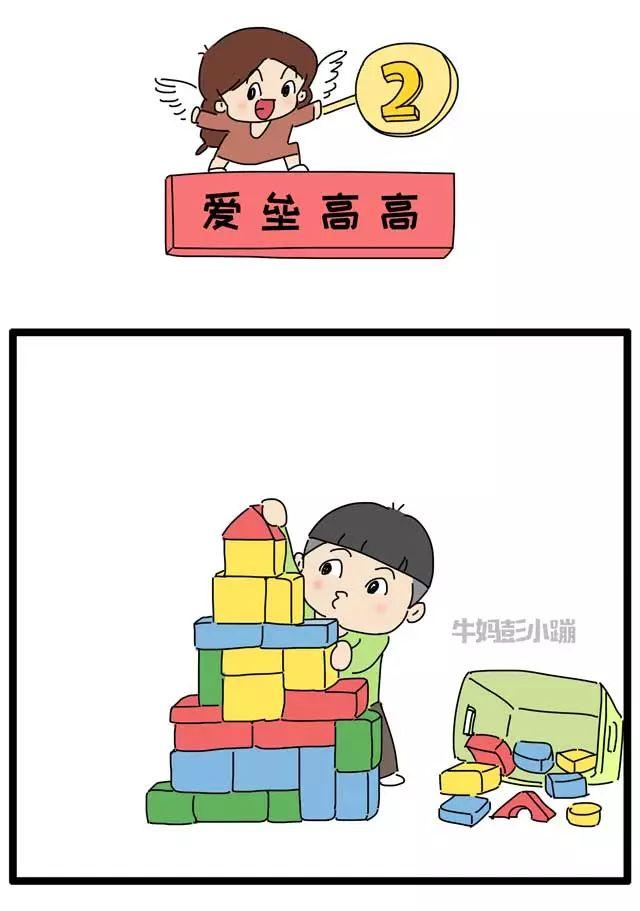 孩子调皮捣乱、爱说不怎么办？家长先别急着吼骂，可能因为它
