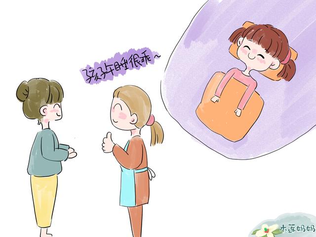 幼儿园老师夸女儿“午睡乖，不哭闹”，妈妈看到毛毯后，很心疼
