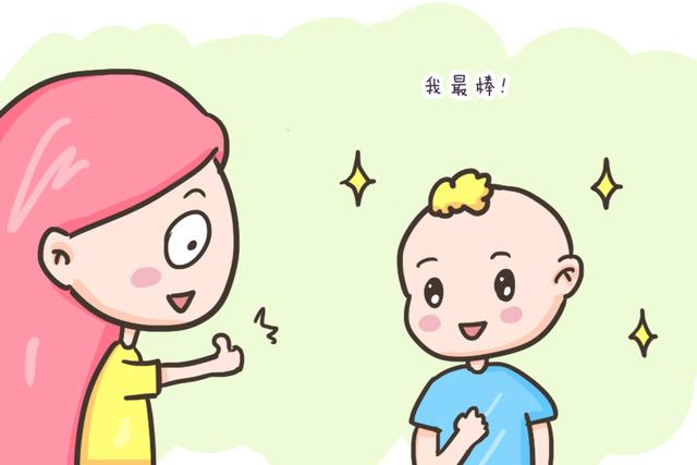 自信的孩子是怎么培养出来的，这四种方法很关键，父母可要多尝试