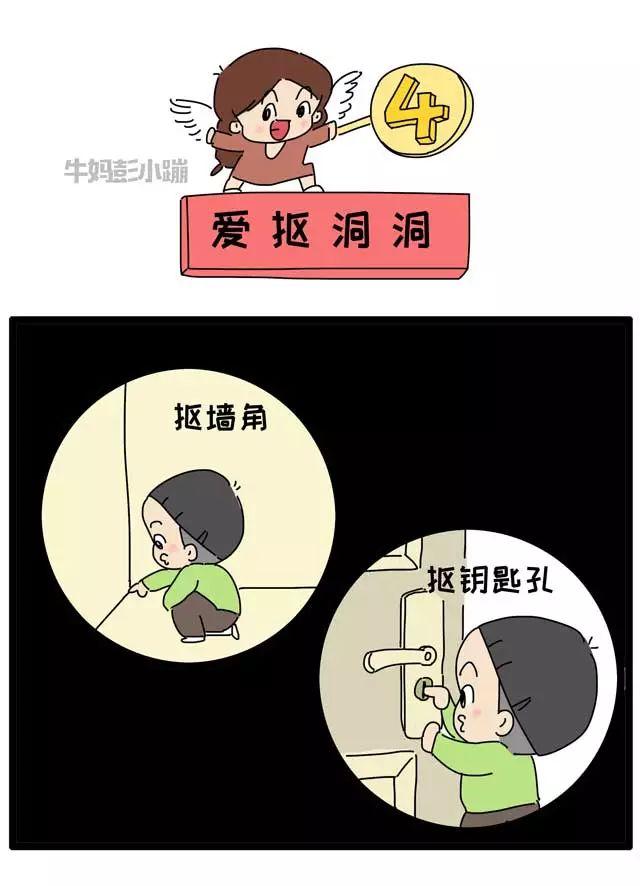 孩子调皮捣乱、爱说不怎么办？家长先别急着吼骂，可能因为它
