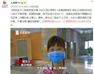 二胎后14岁姐姐自杀：那个撒泼争宠的孩子其实最委屈