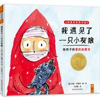 听起来有点不可思议，这一百多本童书我只花了50元
