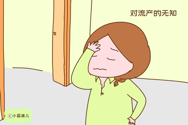 女人一生到底能承受多少次流产？答案很意外，请爱惜自己