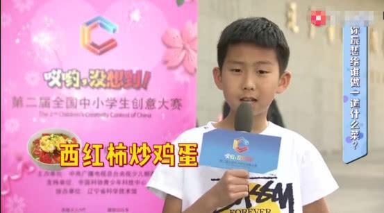 40个小朋友被采访，38个说更喜欢妈妈，且都想给她做番茄炒蛋