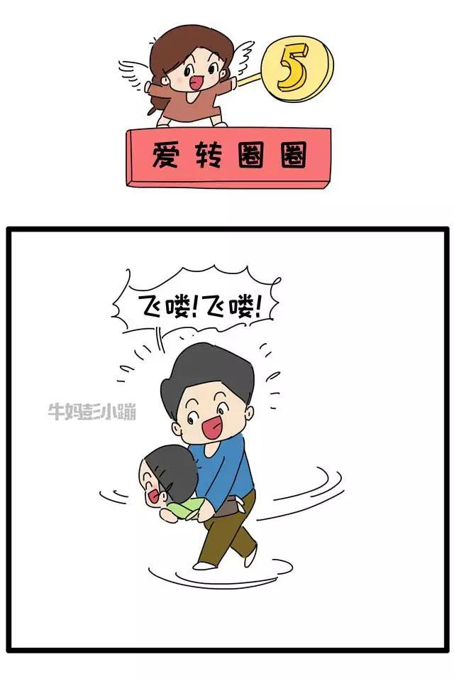 孩子调皮捣乱、爱说不怎么办？家长先别急着吼骂，可能因为它