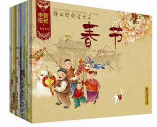 书单来了丨8本中国传统节日绘本，让孩子彻底了解端午习俗、来历