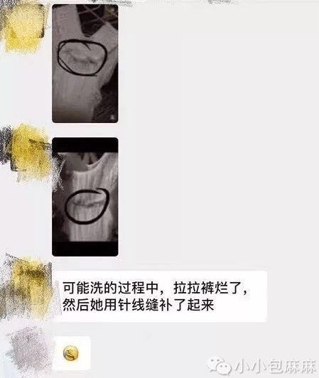 “有我妈在，我才敢生孩子！”