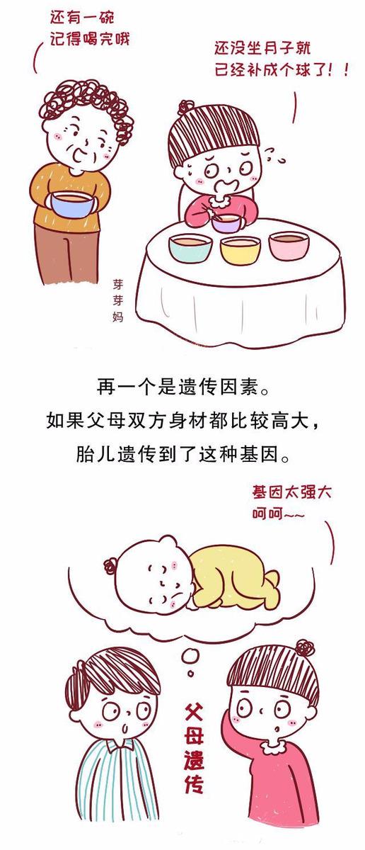 为什么有孕妈明明血糖不高，却也生出了八、九、十斤的孩子？