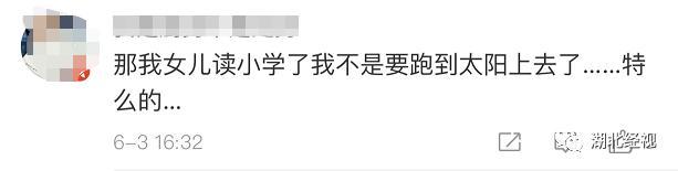 把孩子校旗插上珠峰！硬核父母震惊网友：这是逼我登月啊
