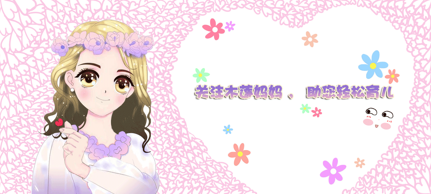 公园意外遇到同学，妈妈这样称呼孩子，孩子说：妈妈，你真好