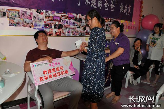 十级疼痛能忍受几级？这些准爸爸们体验到了分娩阵痛