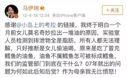 这种食物是孩子辅食中的「脑黄金」，90% 的妈妈买的都是假的
