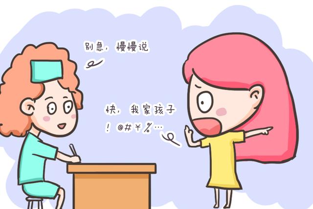 带娃去看病，这几点就算医生不主动问你也要说，不然受罪的是孩子