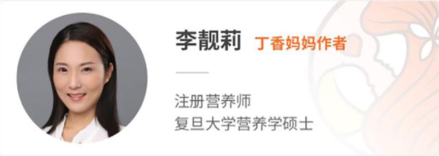 这种食物是孩子辅食中的「脑黄金」，90% 的妈妈买的都是假的