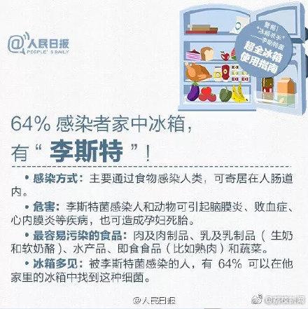 痛心！准妈妈喝了冰箱里拿出的牛奶，孩子竟然胎死腹中
