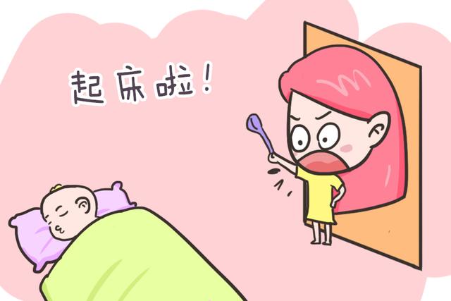 请别再用杀伤性的方式去叫醒孩子，父母们这样做容易毁掉一个孩子