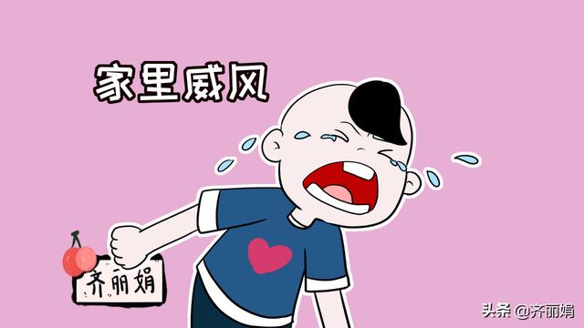 孩子情商低的4大征兆，将来会不会成才，关键看家长怎么教育