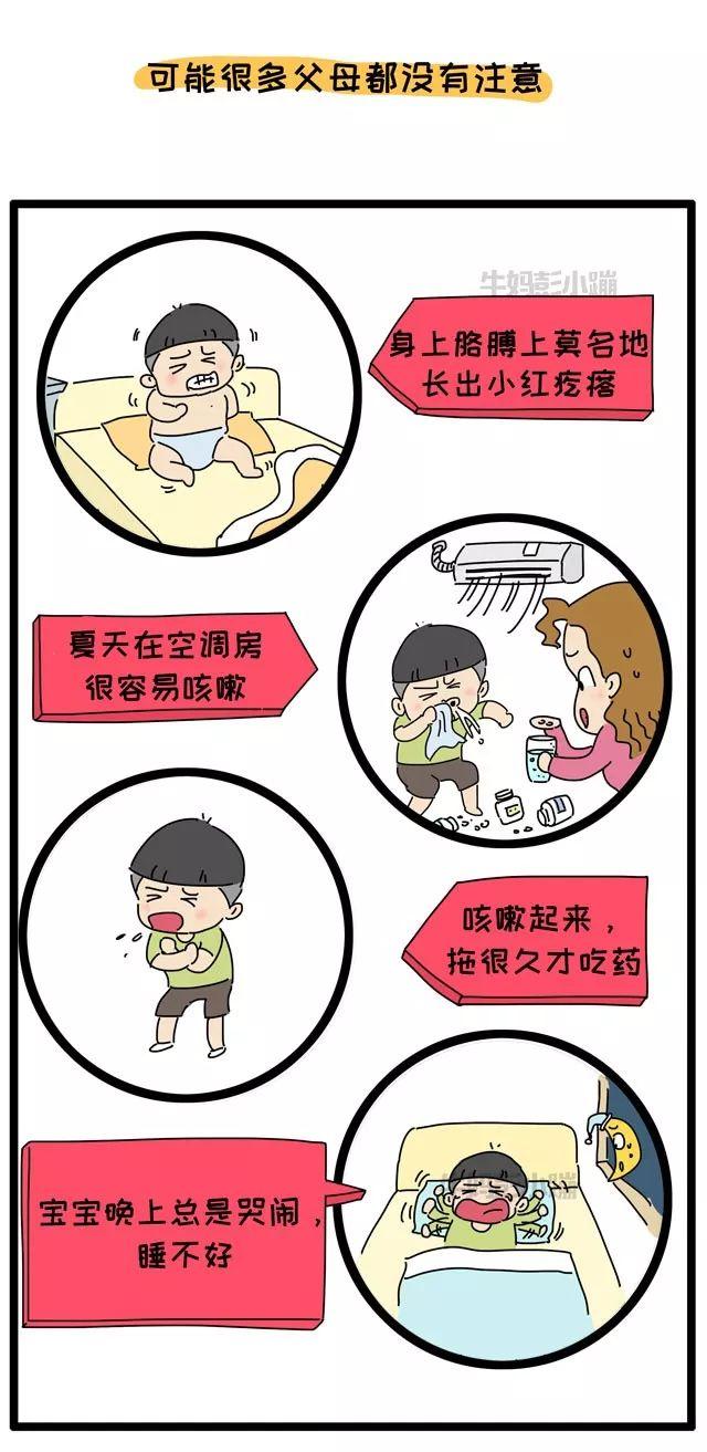 宝宝一咳嗽就吃药吗？了解一下咳嗽背后的小秘密