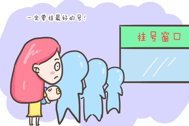 带娃去看病，这几点就算医生不主动问你也要说，不然受罪的是孩子