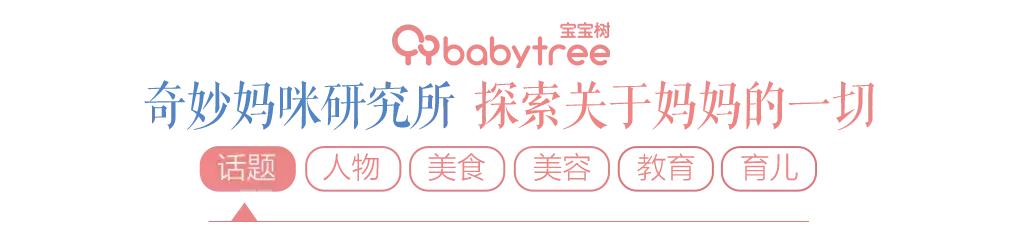 胆大孕妇的13个级别：一般人只能到第10级，到第5级是绝世高手