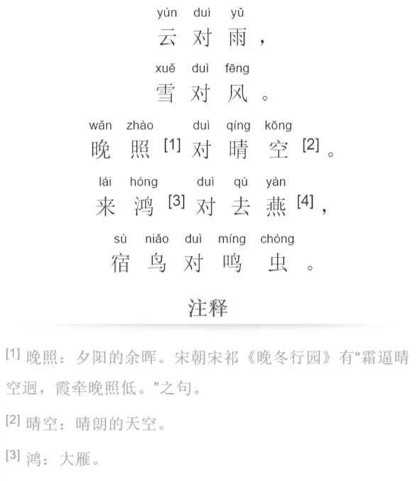 告别又贵又乱早教班，真正靠谱有效的早教这么做，0 岁宝宝就能用