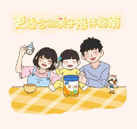 收好这份指南，高质量亲子陪伴并不难