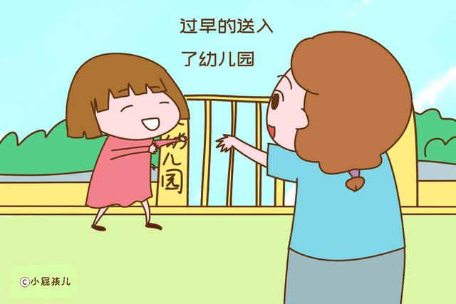 2—3岁是孩子去幼儿园的最佳年龄段？专家表示：很多家长送早了