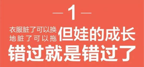 孩子要追着喂饭才肯吃？其实家长不喂饭，孩子吃的更好呢