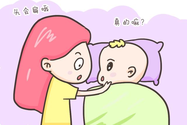 睡扁头会影响娃智力，会变丑？其实不睡扁头的真正原因只有这一个
