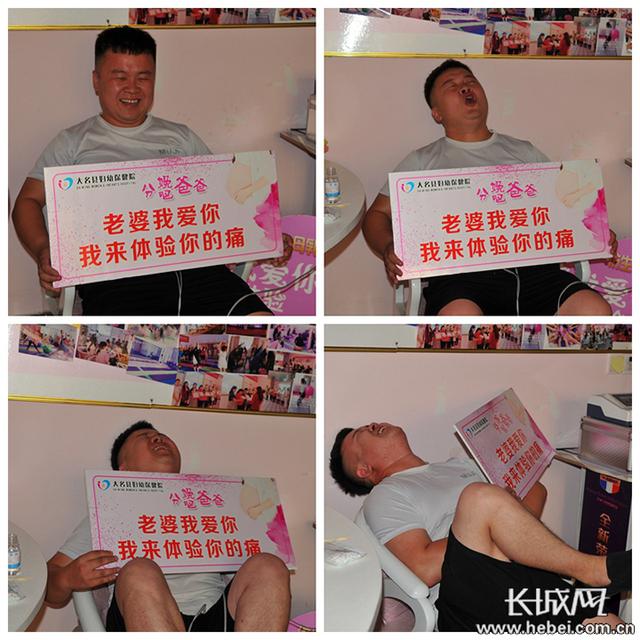 十级疼痛能忍受几级？这些准爸爸们体验到了分娩阵痛