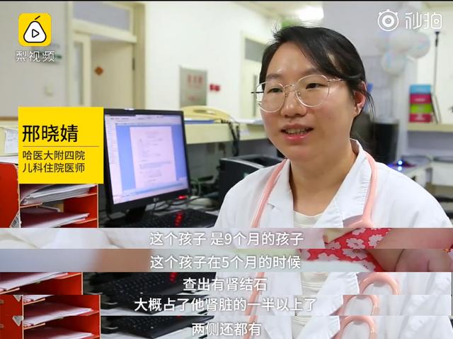 9个月宝宝补钙，“补”出肾结石！这3点做好了，孩子一般不会缺钙