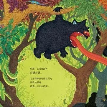 经典绘本 |《吃掉黑暗的怪兽》