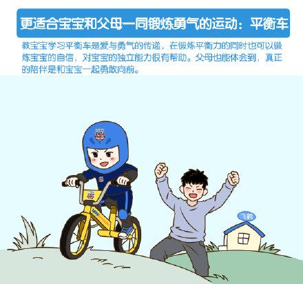 收好这份指南，高质量亲子陪伴并不难