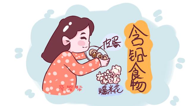 这5种食物，吃多了会伤害宝宝的大脑发育，喂养宝宝时一定要警惕