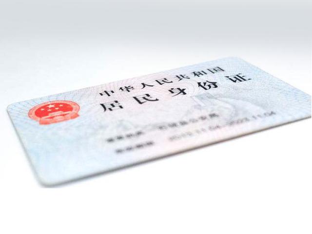 儿童身份证，满足这几个条件就可以办理，日常生活用的上