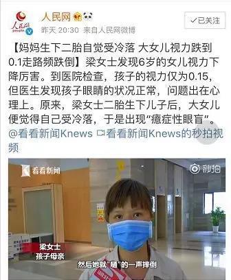 14岁女孩杀死11岁的亲弟弟：二胎家庭，不能忽视的5个残酷真相