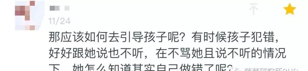 孩子调皮不是病，太“听话”才最要命