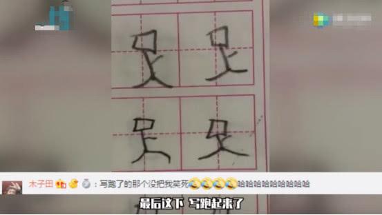 儿子解释“我和妈妈是一家人”的造句：我娶完媳妇就是两家人了