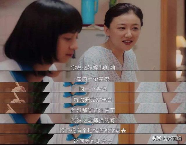 “最成功妈妈”陈美龄：3个儿子都送进了斯坦福，成功秘籍是什么